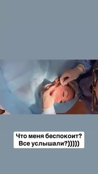 Нажми и смотри