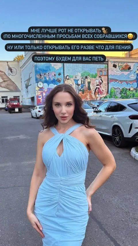 Mia Boyka с юмором высказалась о скандале Mia Boyka с юмором высказалась о скандале