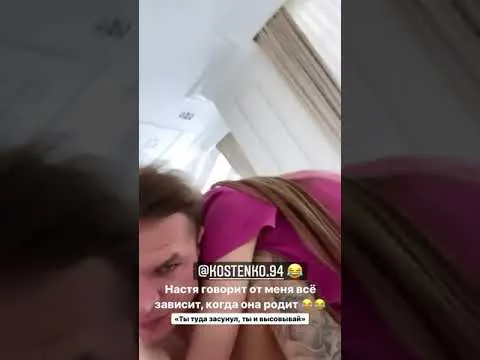 Нажми и смотри
