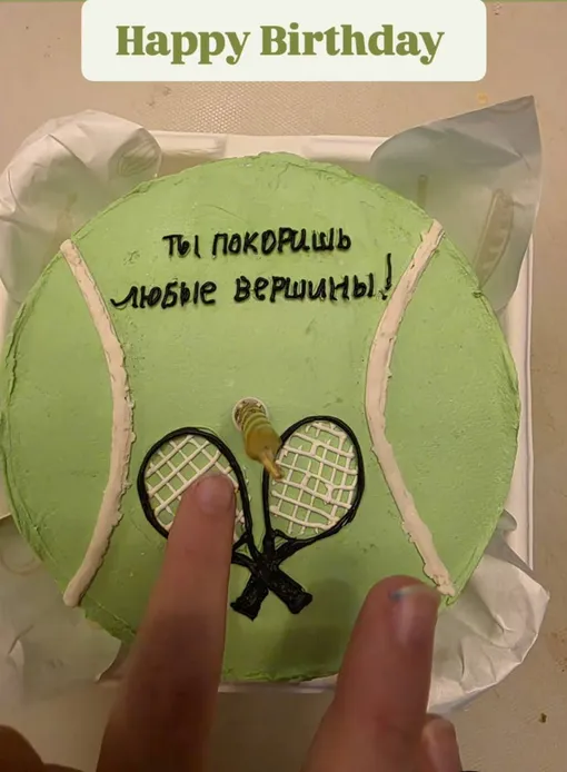 Мария Миронова вручила мальчику именинный торт с теннисными ракетками Мария Миронова вручила мальчику именинный торт с теннисными ракетками