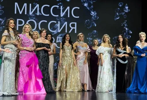 Конкурсантки «Миссис Россия-2025» Конкурсантки «Миссис Россия-2025»