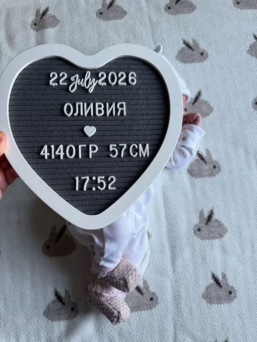 Александр Большунов стал отцом во второй раз Александр Большунов стал отцом во второй раз