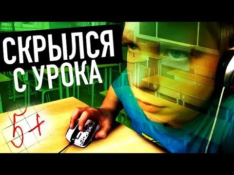 Нажми и смотри Нажми и смотри