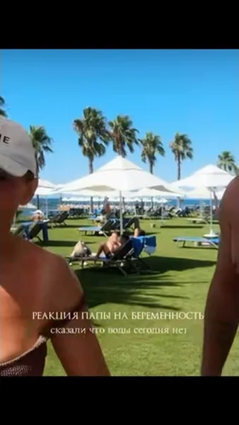 Нажми и смотри