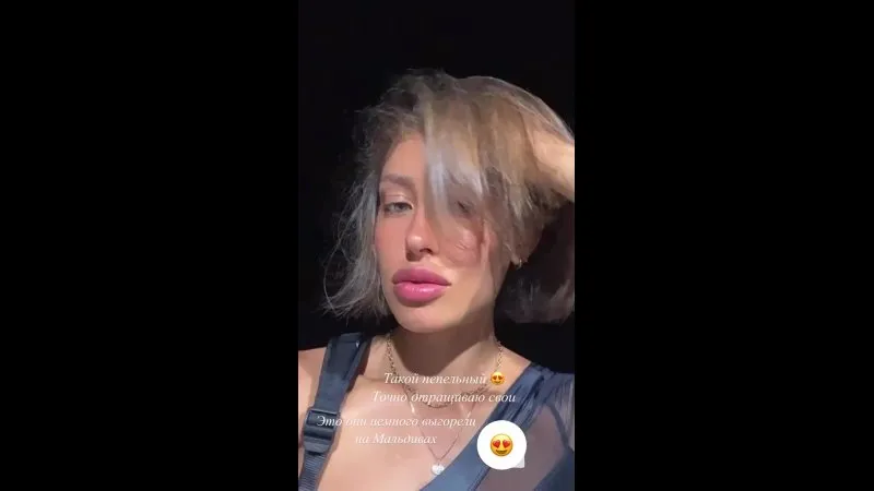 Нажми и смотри Нажми и смотри