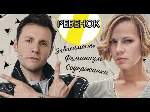 Нажми и смотри Нажми и смотри