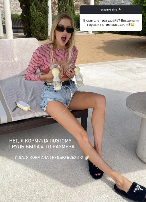 Елена Перминова отказалась от пластики груди Елена Перминова отказалась от пластики груди