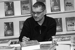 «Остановилось сердце»: умер в больнице автор книги «Охота на пиранью» Александр Бушков «Остановилось сердце»: умер в больнице автор книги «Охота на пиранью» Александр Бушков