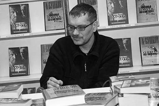 «Остановилось сердце»: умер в больнице автор книги «Охота на пиранью» Александр Бушков «Остановилось сердце»: умер в больнице автор книги «Охота на пиранью» Александр Бушков