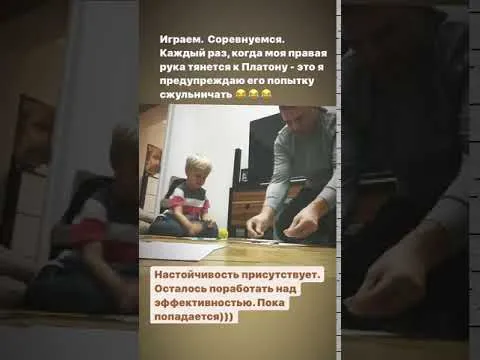Нажми и смотри Нажми и смотри