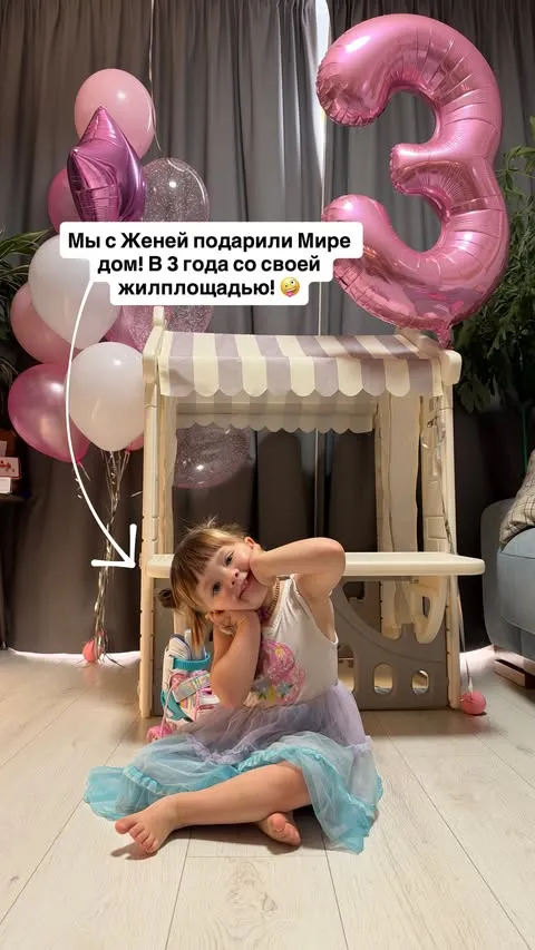 Дочери Ольги Кузьминой исполнилось три года Дочери Ольги Кузьминой исполнилось три года