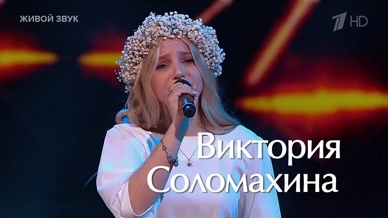 Нажми и смотри Нажми и смотри