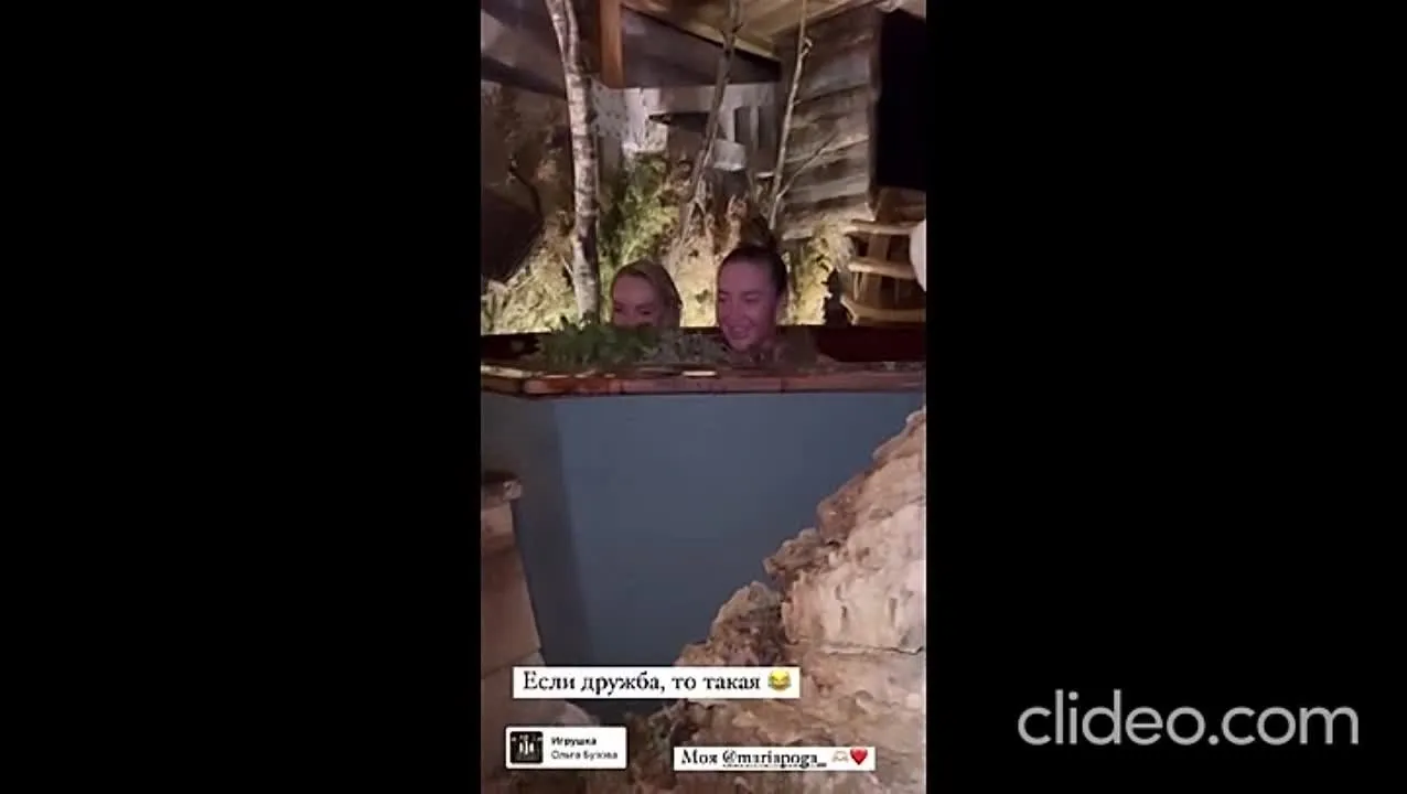 Нажми и смотри