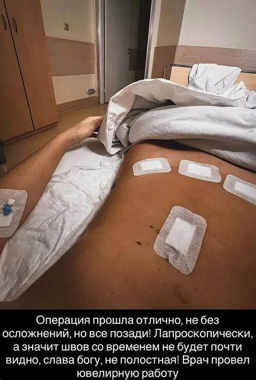 Надежда Ермакова показала живут после операции