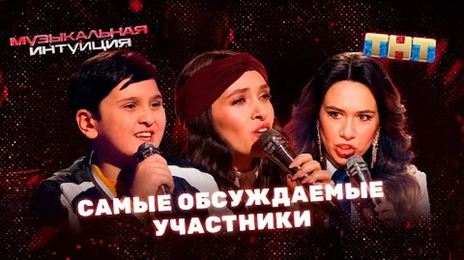 Нажми и смотри Нажми и смотри