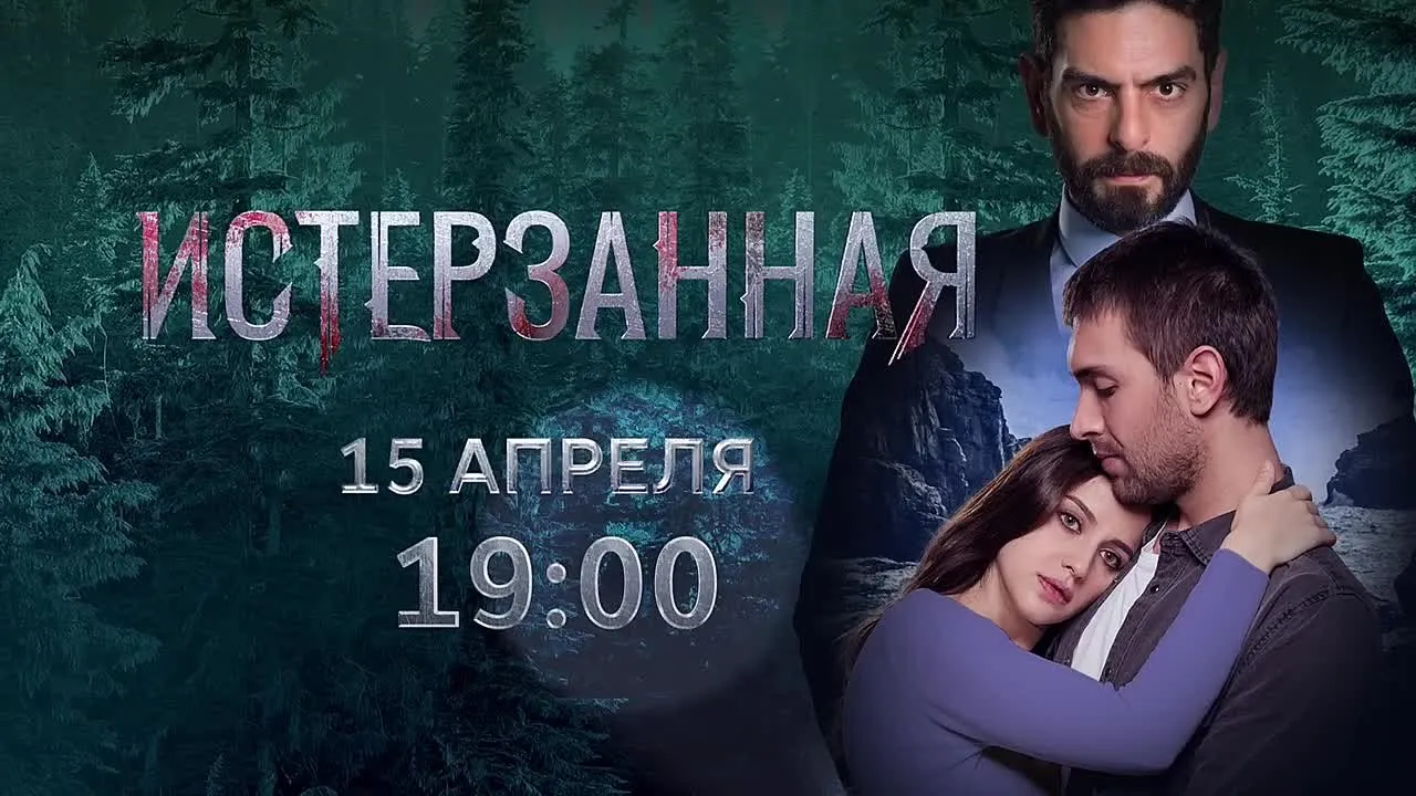 Нажми и смотри Нажми и смотри