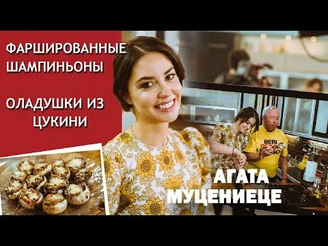 Нажми и смотри