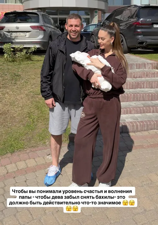 Анна Бузова с мужем и дочерью Анна Бузова с мужем и дочерью