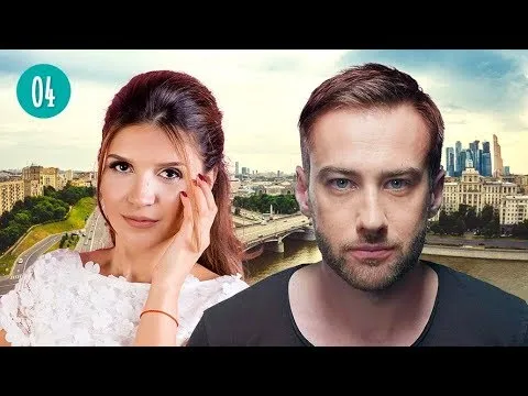 Нажми и смотри Нажми и смотри