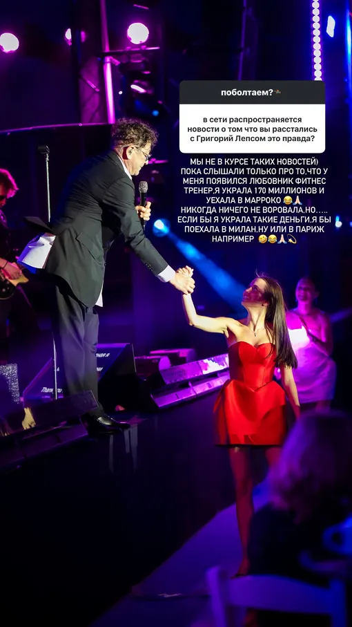 Аврора Киба прокомментировала новость о расставании с Григорием Лепсом