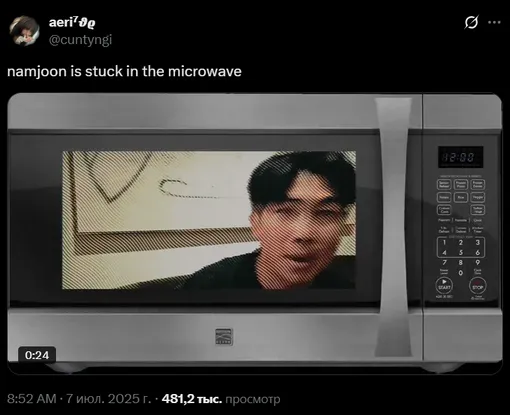 Ким Намджун часто становится героем мемов фанатов BTS