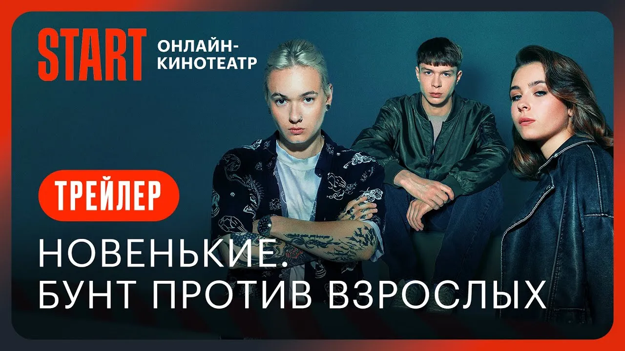 Нажми и смотри Нажми и смотри