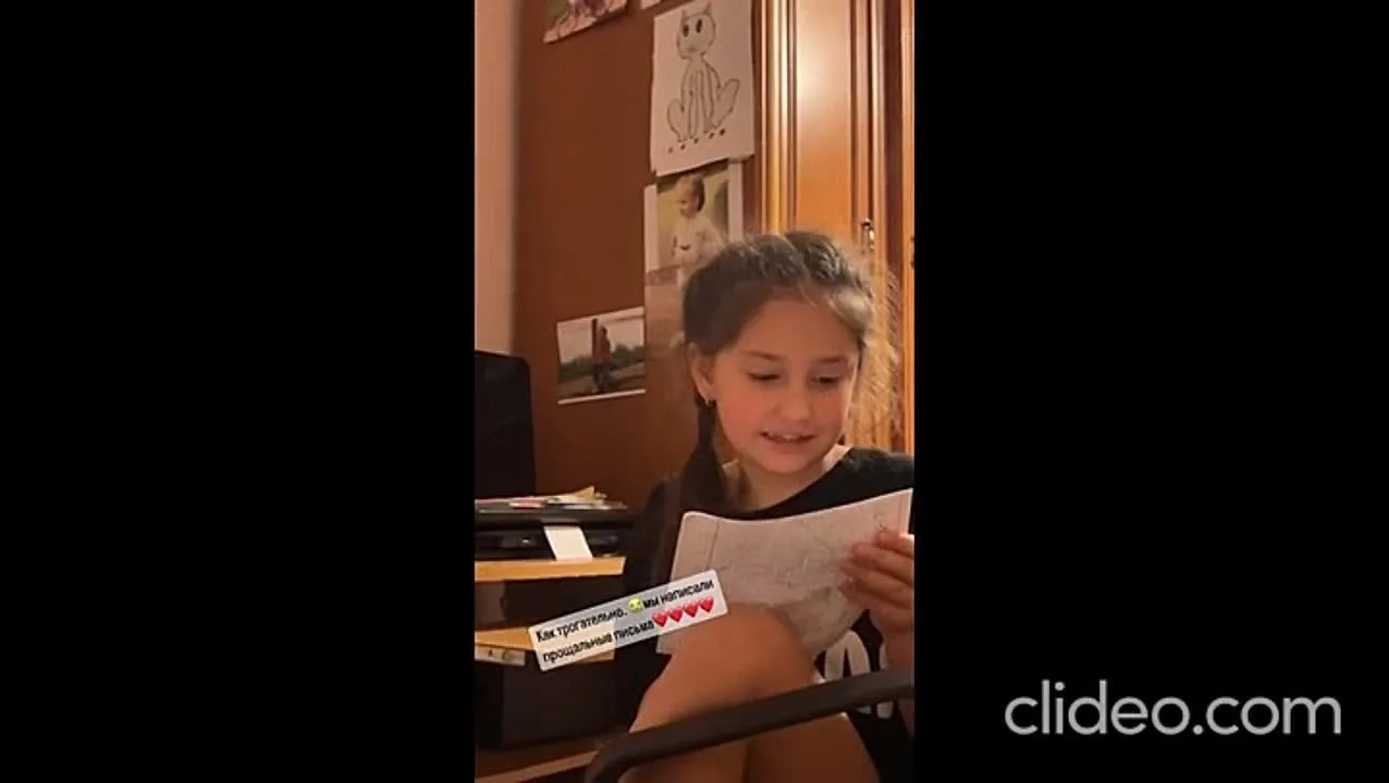 Нажми и смотри Нажми и смотри