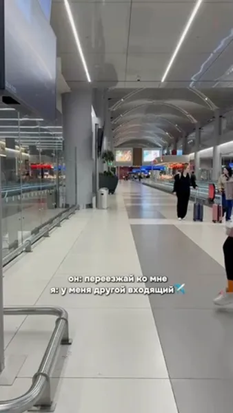 Нажми и смотри