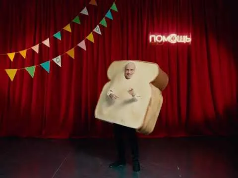 Нажми и смотри Нажми и смотри