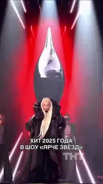 Нажми и смотри