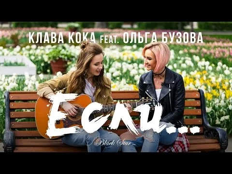 Нажми и смотри