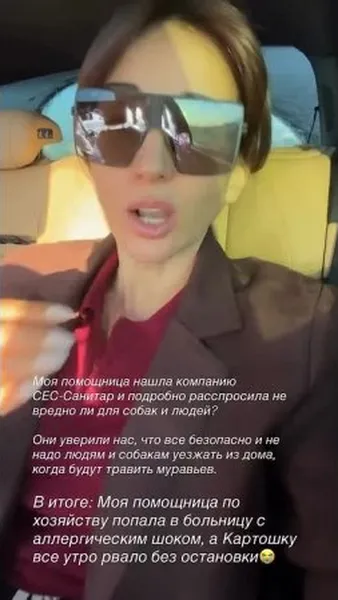 Нажми и смотри