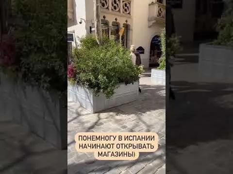 Нажми и смотри