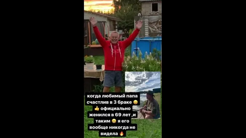 Нажми и смотри