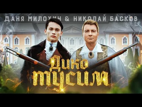 Нажми и смотри Нажми и смотри