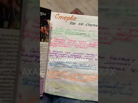 Нажми и смотри Нажми и смотри