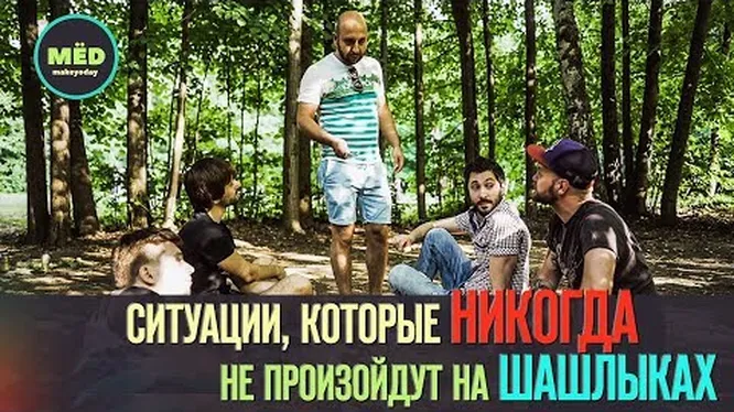 Нажми и смотри Нажми и смотри