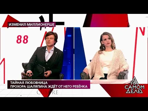 Нажми и смотри Нажми и смотри
