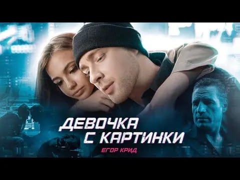 Нажми и смотри Нажми и смотри