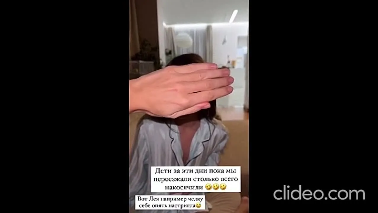 Нажми и смотри Нажми и смотри