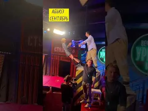 Нажми и смотри Нажми и смотри
