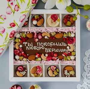 Сладкий шоколадный подарок, набор конфет на день рождения, 8 марта, новый год подруге, девушке