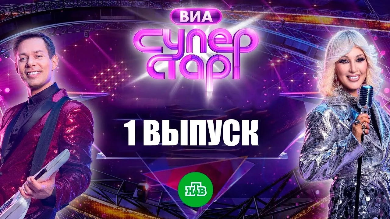 Нажми и смотри Нажми и смотри