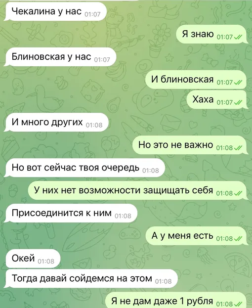 Виктория Боня отказалась платить мошенникам Виктория Боня отказалась платить мошенникам