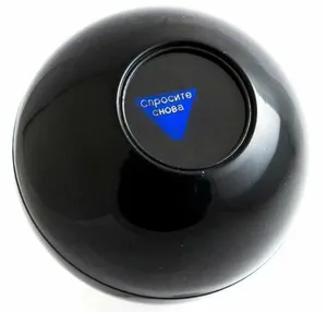 Magic ball 8, магический шар для предсказаний, 20 вариантов ответа Magic ball 8, магический шар для предсказаний, 20 вариантов ответа