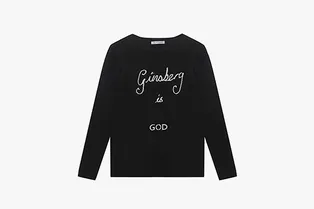 Интернет-магазин Aizel понизил цены на четверть Интернет-магазин Aizel понизил цены на четверть