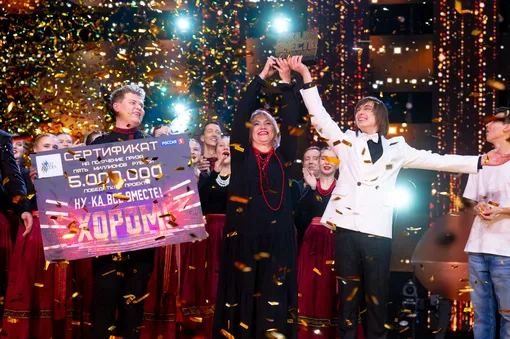Впервые на шоу победили два коллектива
