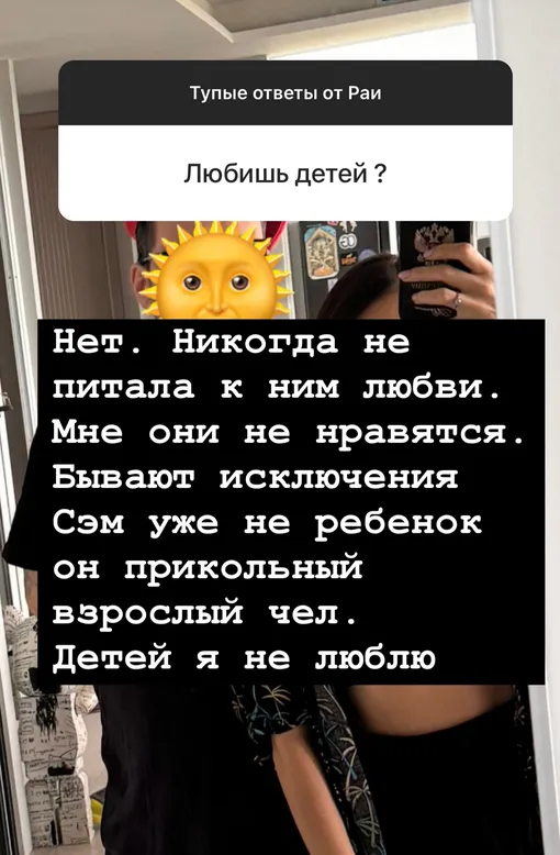 Разият Салахова высказалась о детях