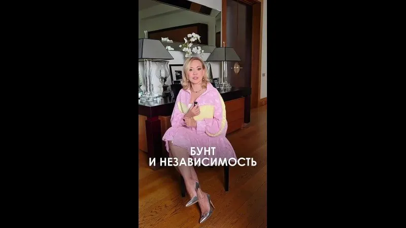 Нажми и смотри Нажми и смотри