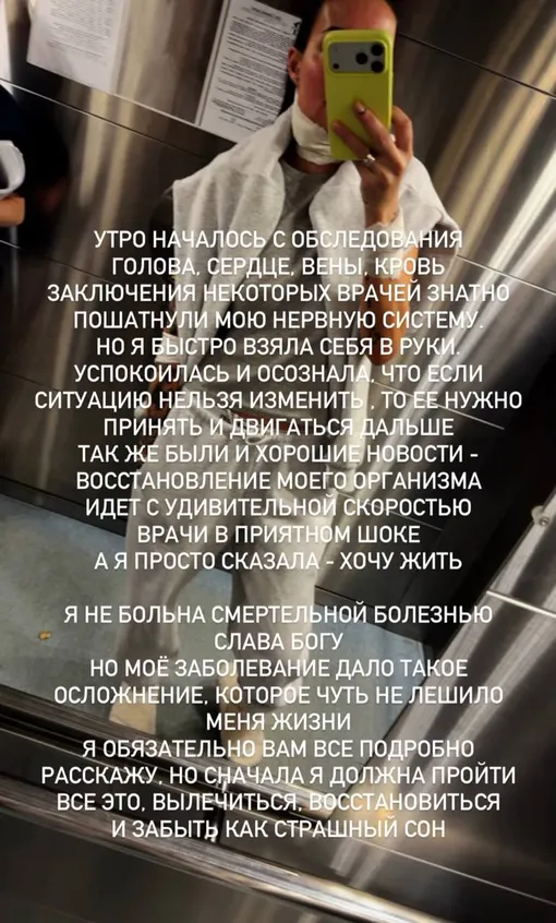 Ольга Долматова столкнулась с тяжелыми последствиями болезни
